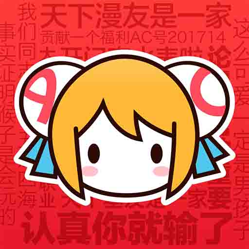 APP应用
